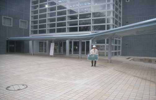 市役所正面エントランス屋根防水塗装工事/南足柄市