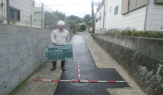 公共汚水ます設置工事（その１）/南足柄市