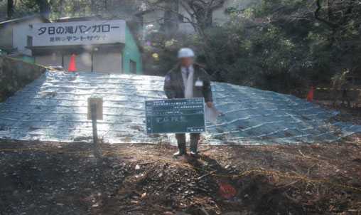 夕日の滝公衆トイレ撤去工事/南足柄市